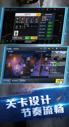 使命降临全域封锁截图