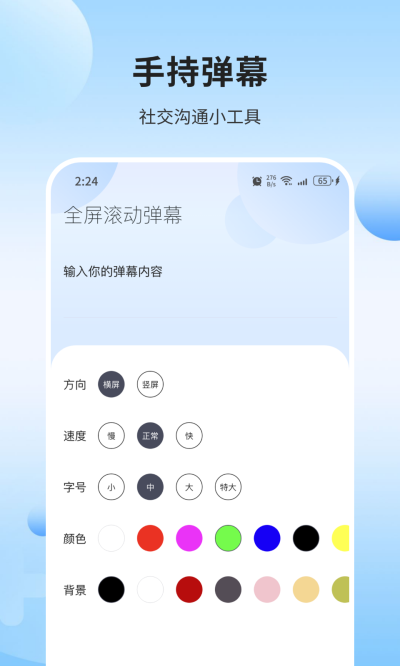 火星优化大师截图