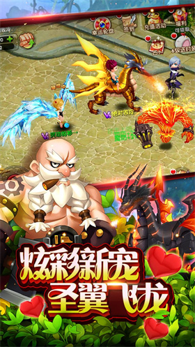 幻想之战截图