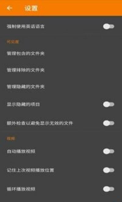颜颜相册截图