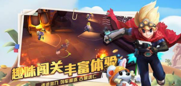 御星猎人截图