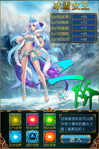 参见女王截图