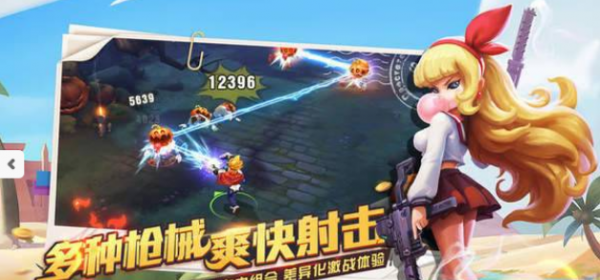御星猎人截图
