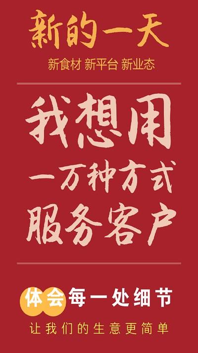 食库鲜生截图
