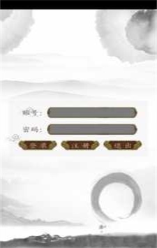 缥缈江湖截图