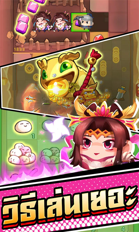 三国劈砍截图