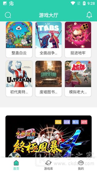 饺子云游戏