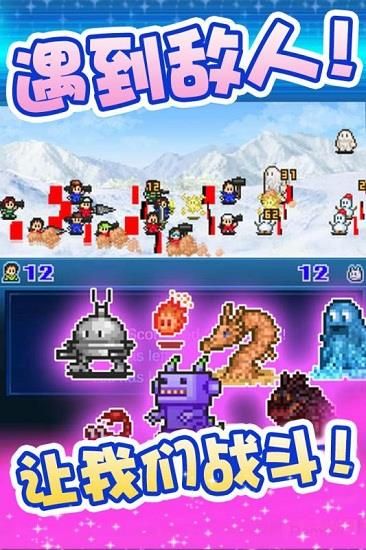 开罗宇宙探险队截图