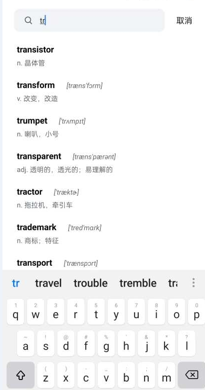 清词截图