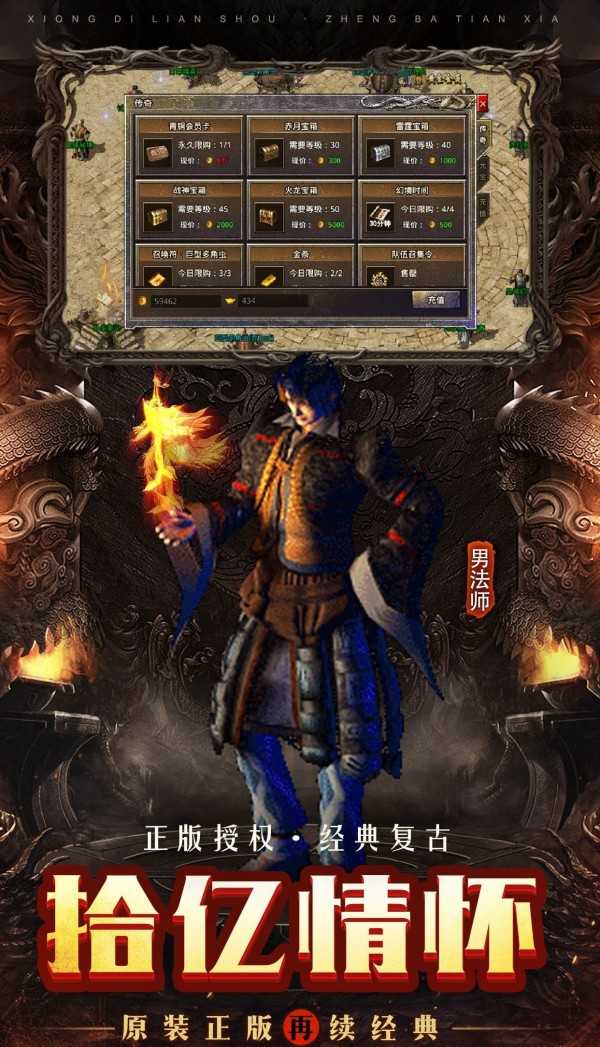 我本沉默本飞扬传奇截图