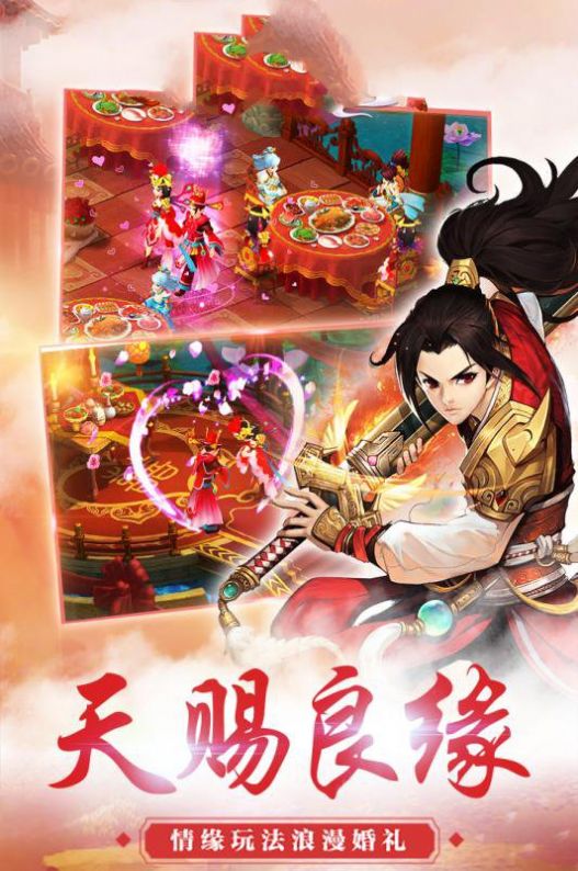 逍遥游万古天荒截图