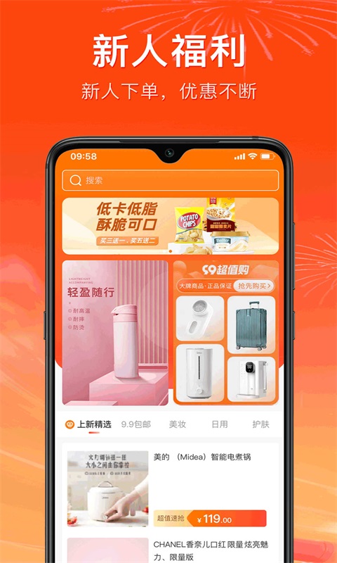 云狸截图