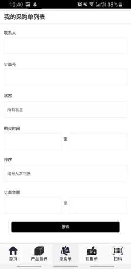 OTE截图