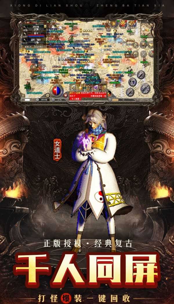 我本沉默本飞扬传奇截图