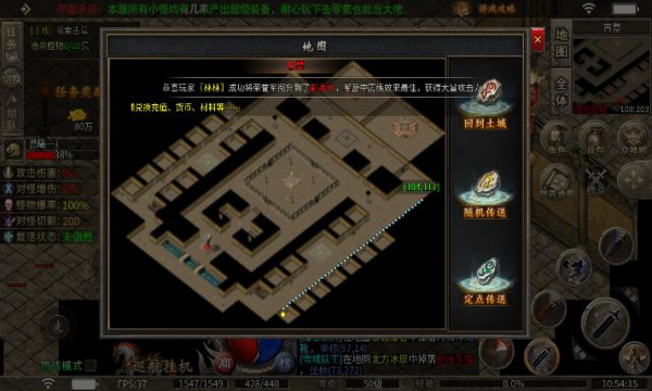 悠扬沉默截图