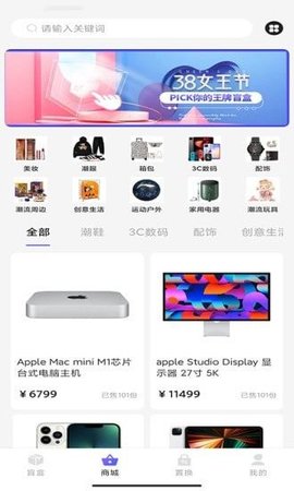 王牌部落截图