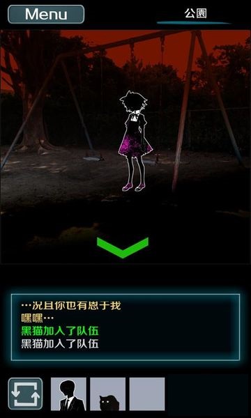 鸟菜木市奇谭截图