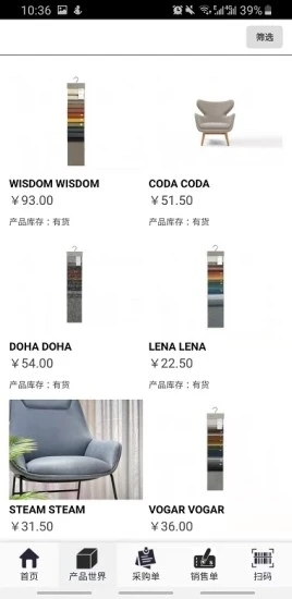 OTE截图