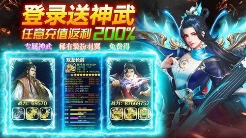 荒神记截图