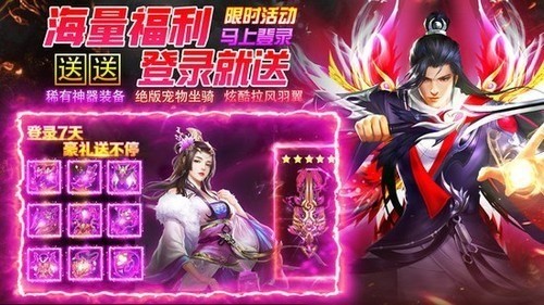荒神记截图