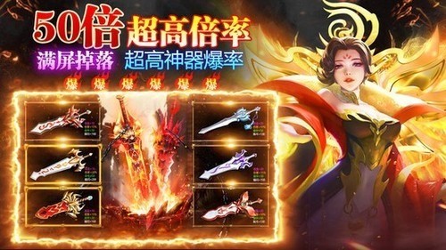 荒神记截图