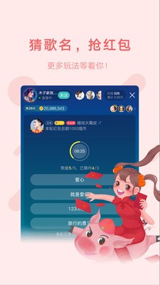 鱼声语音截图