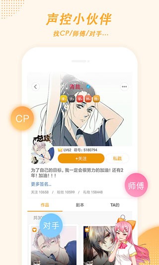 麦萌对手戏最新版本