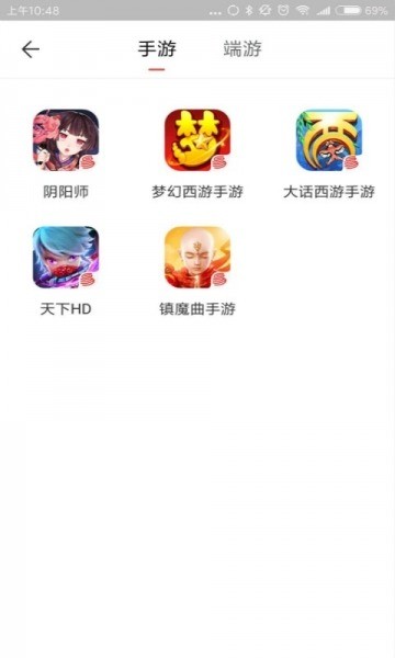 9100188藏宝阁截图