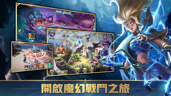 英雄魔咒再临截图