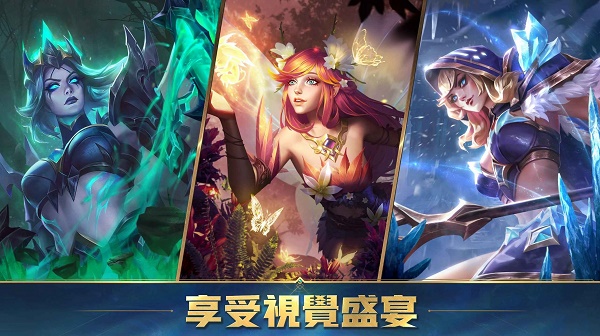 英雄魔咒再临截图