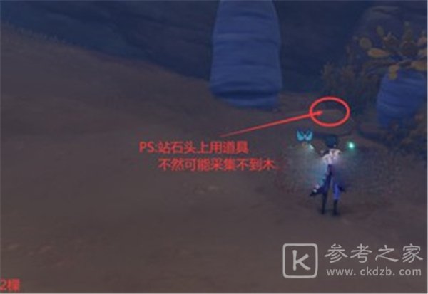 原神刺葵木在哪砍 原神刺葵木一次性大量获得攻略