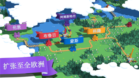 列车调度员世界解锁截图