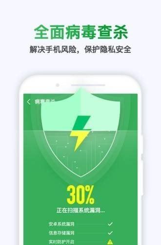 极快清理专家截图
