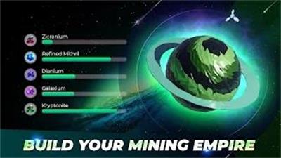 星球公司截图