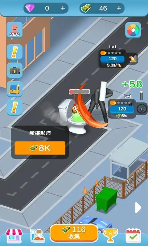 马桶鸡截图