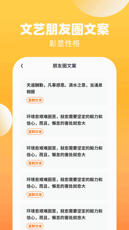 轻雨乐看截图