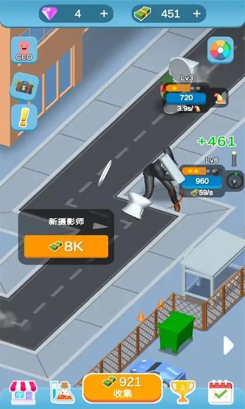马桶鸡截图