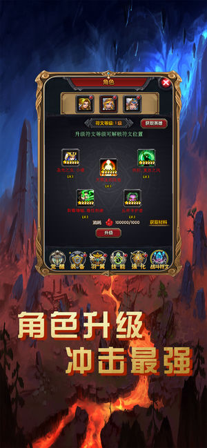 神秘召唤截图