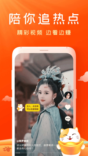 妙看短剧极速版截图