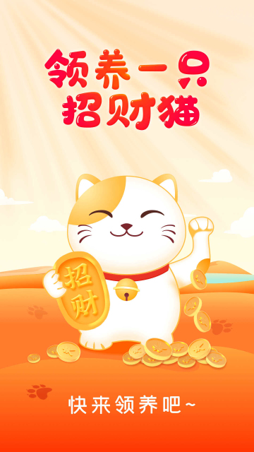 妙看短剧极速版截图