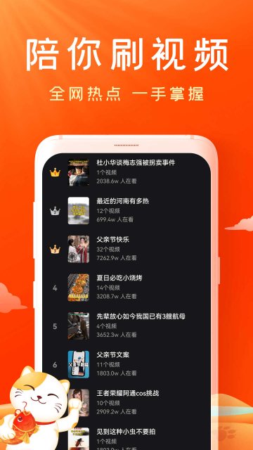 妙看短剧极速版截图