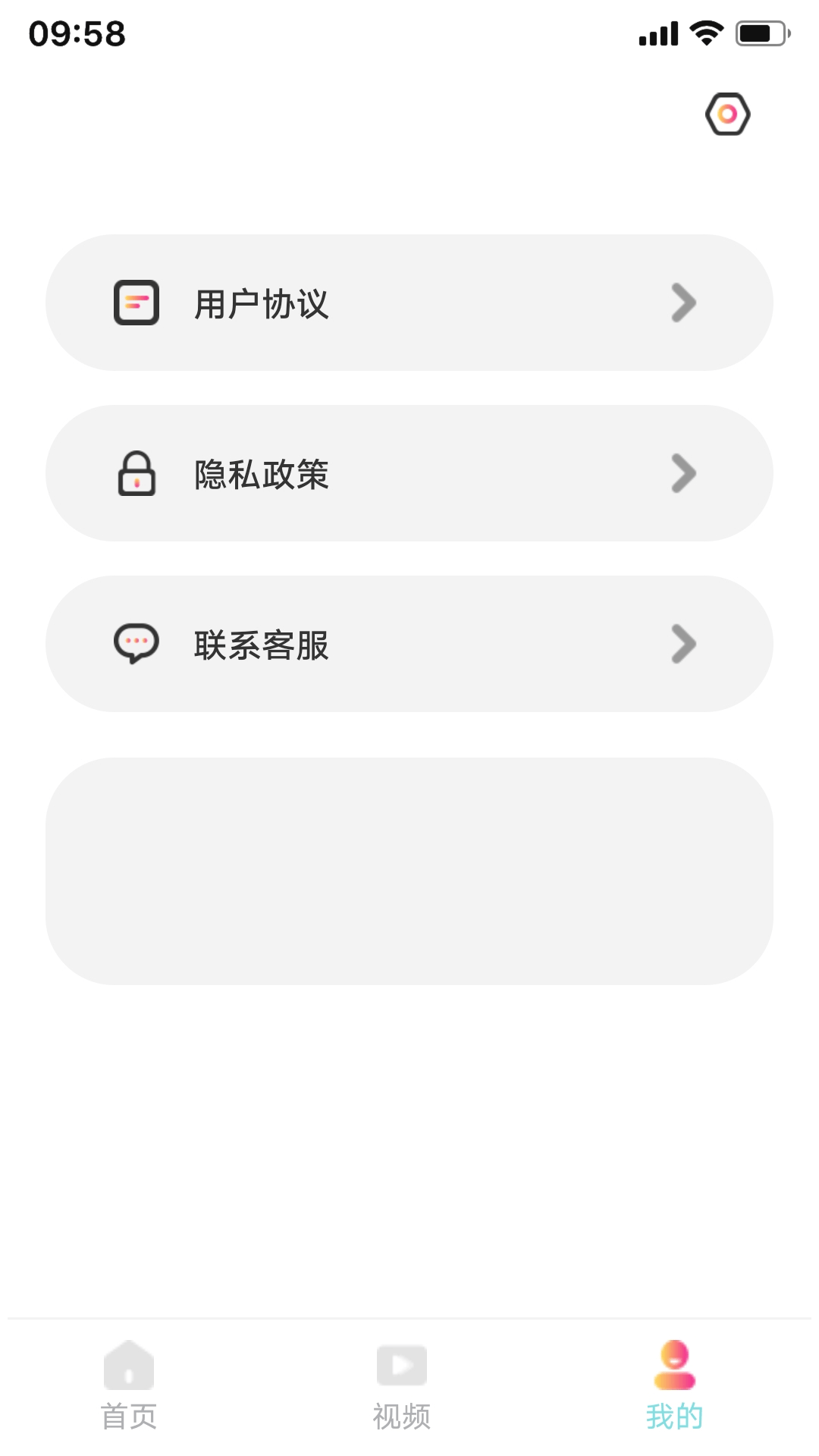 黄瓜短剧高清版截图
