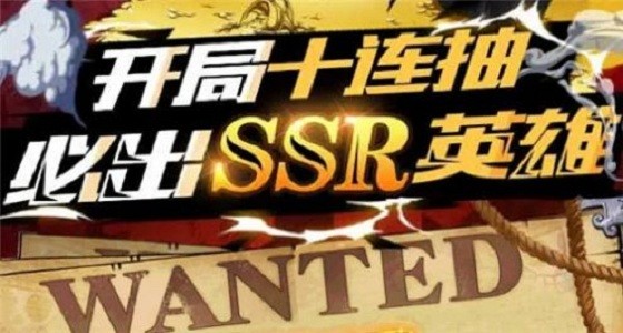 决战新世界海贼王截图