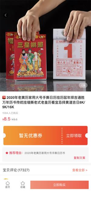 公主生活截图