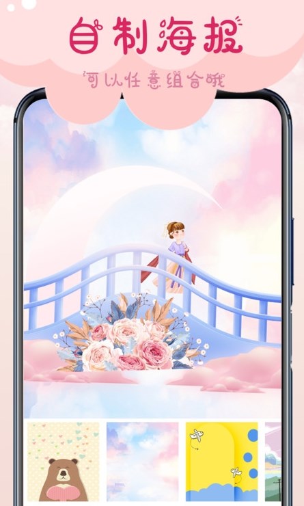 相机甜蜜美颜拍摄截图