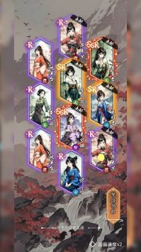 今日无事勾栏听曲截图