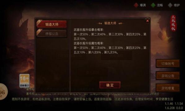星空耐玩传奇截图