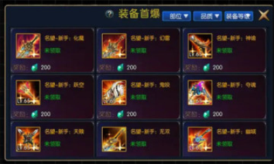 格斗荣耀截图