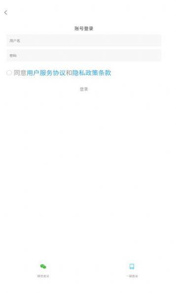 纪念币预约助手截图