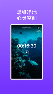 星瑞手机助理截图